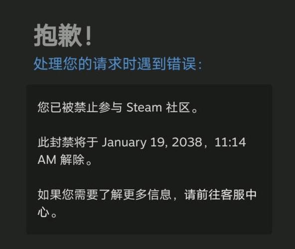 steam被vac封怎么办