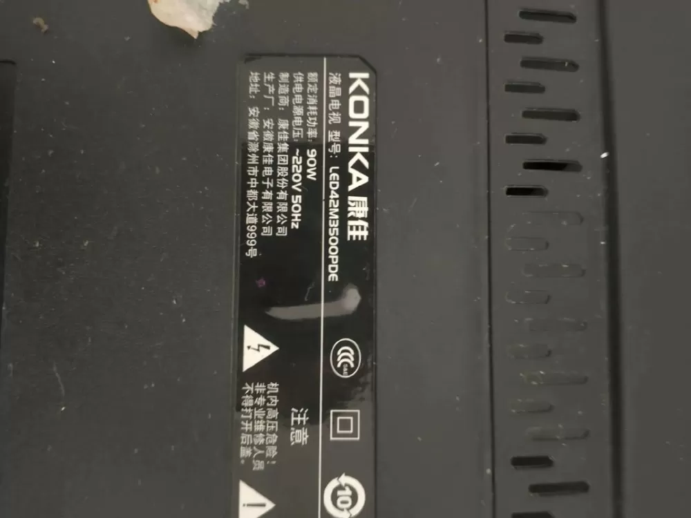 康佳电视黑屏按哪三个键