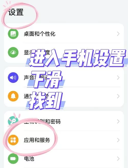 华为怎么开小窗口模式截图