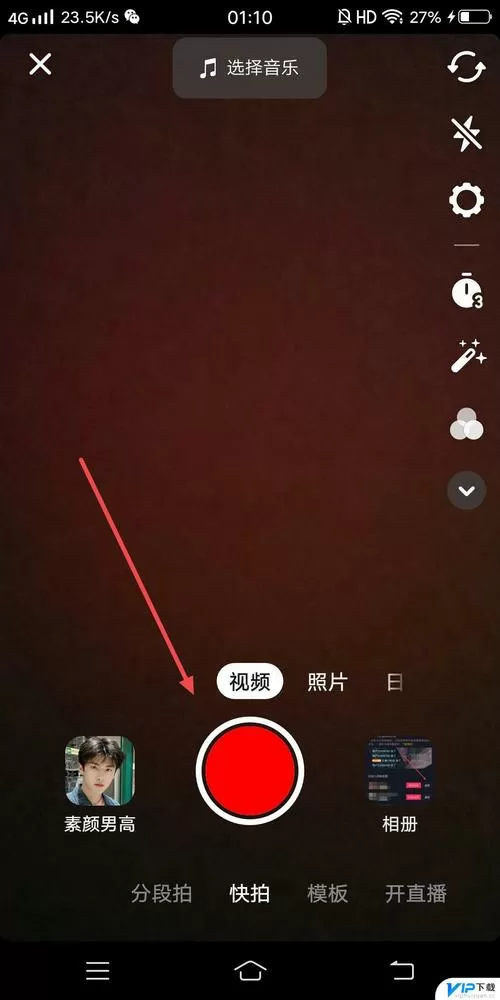 抖音里没有加号入口怎么办