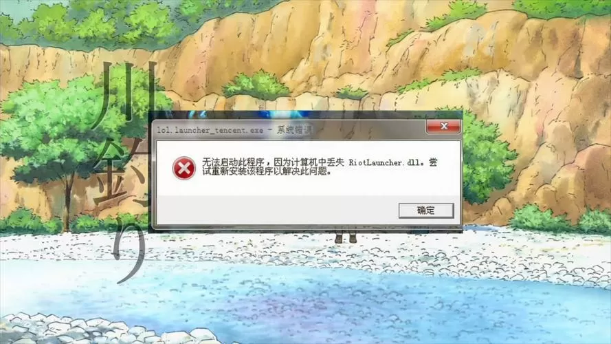 荒岛求生修改器用不了