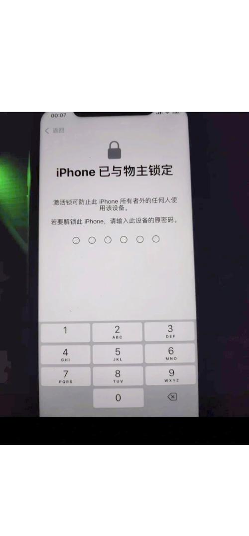 appleid解除绑定旧手机