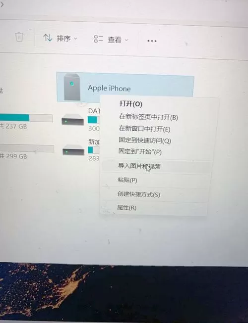 iphone照片怎么导入ipad截图