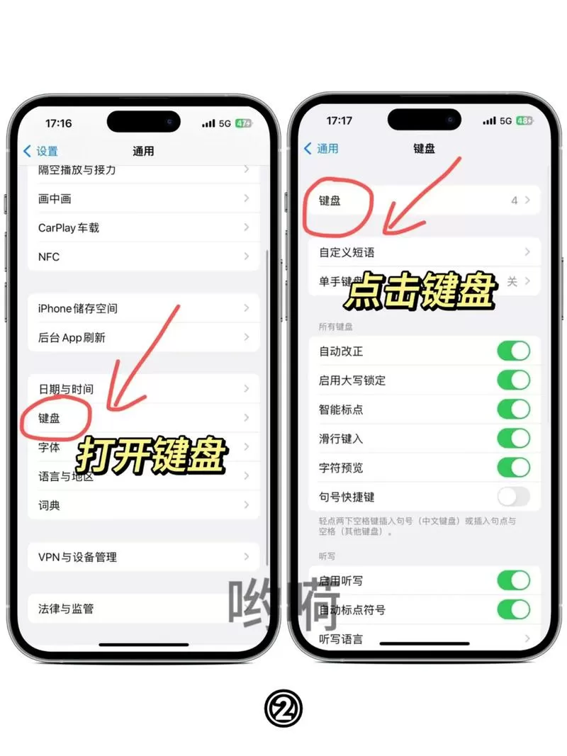 苹果pro手写怎么设置图标