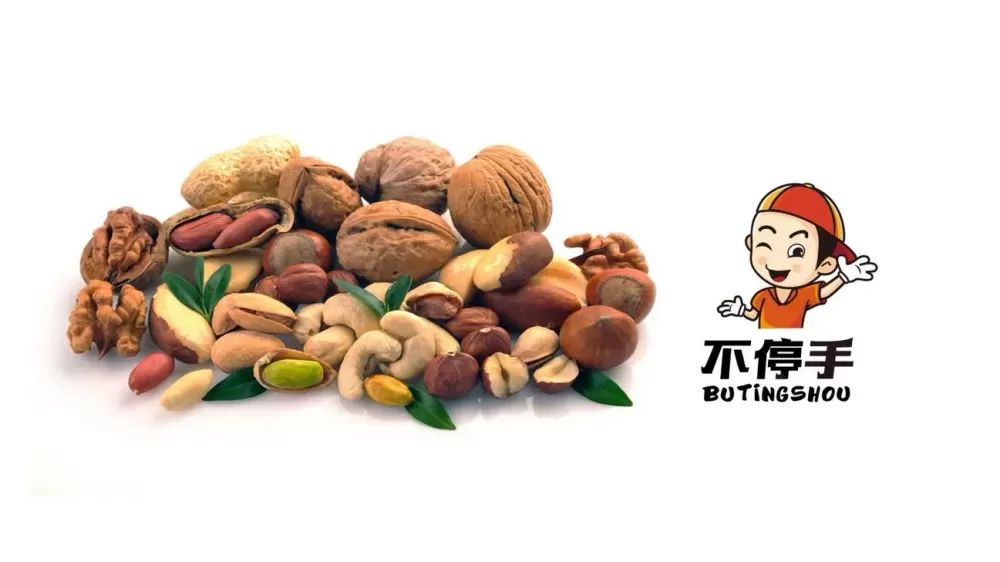 坚果永久官网