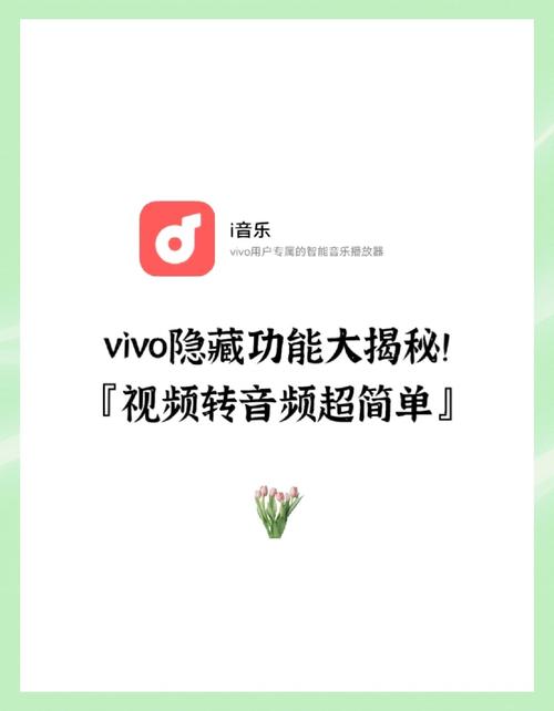 vivo手机录音文件转换成mp3