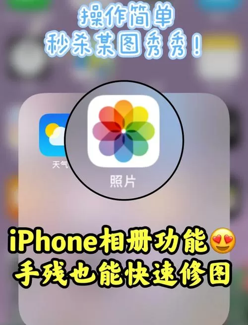 怎么扫描相册里的图片