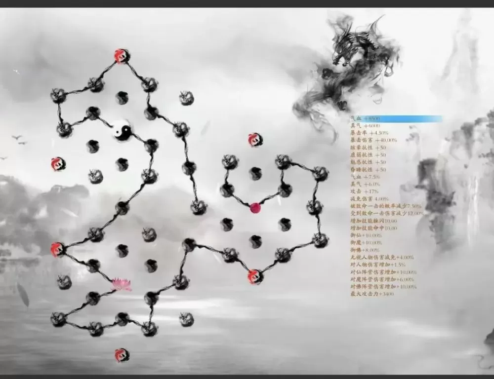 诛仙3心法任务在哪接的