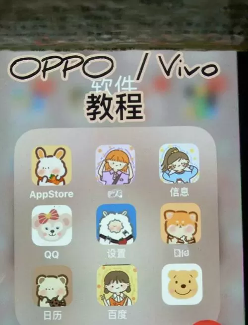 vivo摇一摇怎么设置