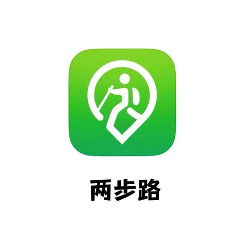 走路记录轨迹的软件