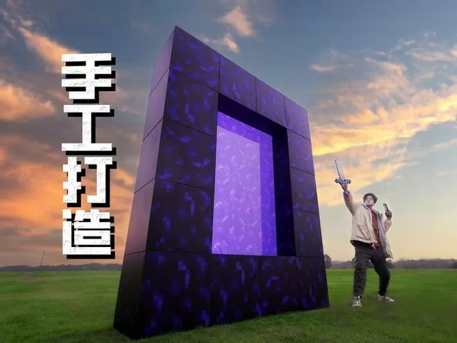 mc地狱门传送机制