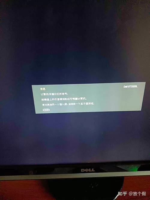 电脑开机显示无信号然后黑屏