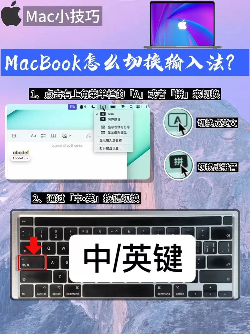 电脑输入法怎么切换成中文