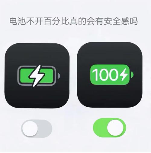 oppo的电量百分比在哪