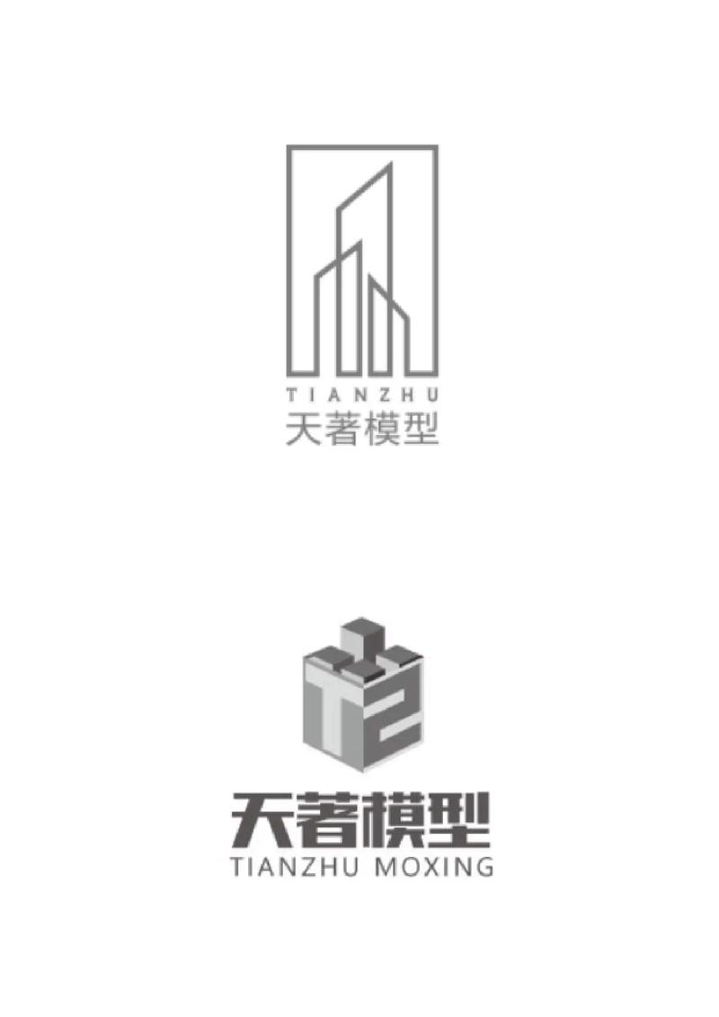 沙盘的定义截图