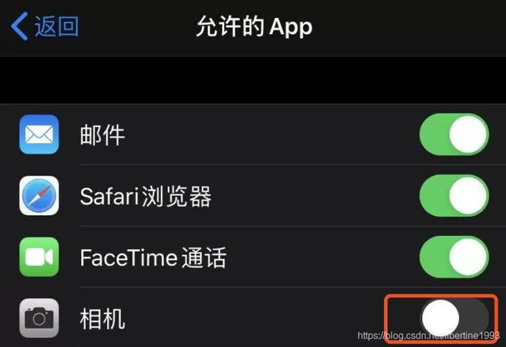 ios12左滑相机怎么关闭