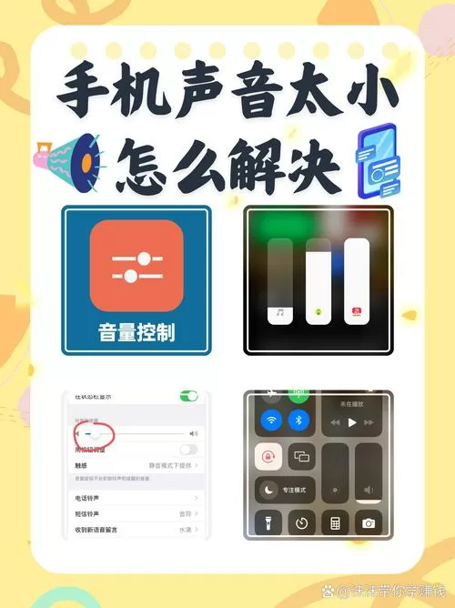 oppo手机声音太小怎么办 教你一招