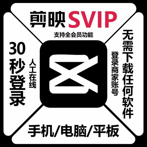 剪映太卡了怎么办