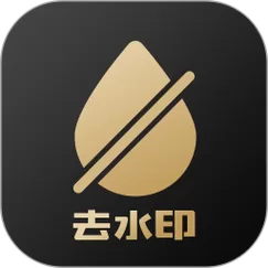 短视频去水印软件截图