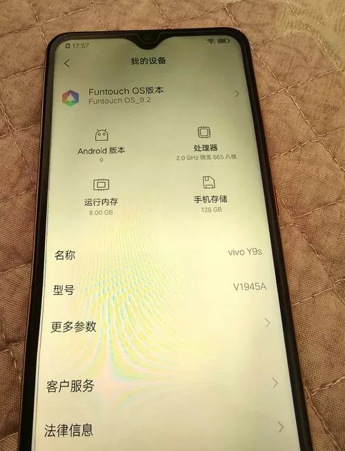 vivo指纹失灵一秒恢复
