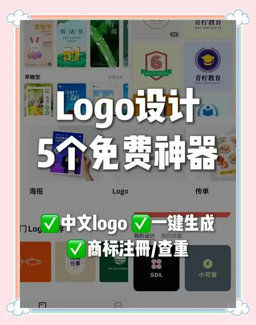 图片合成器下载安装截图