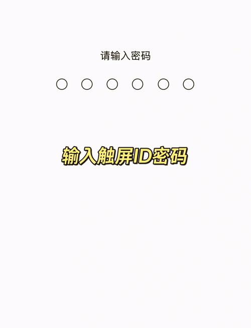 苹果手机手势密码怎么解除