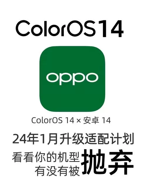 oppo手机桌面显示步数