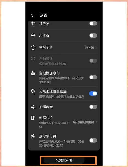 相机变模糊了怎么调整