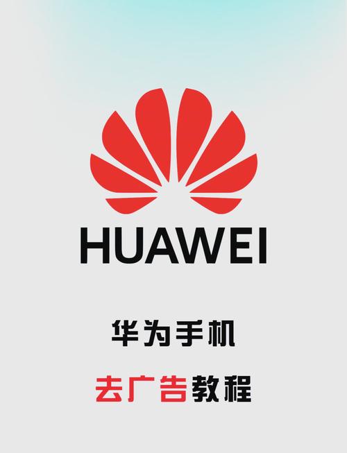 华为手机主题下载不了是怎么回事