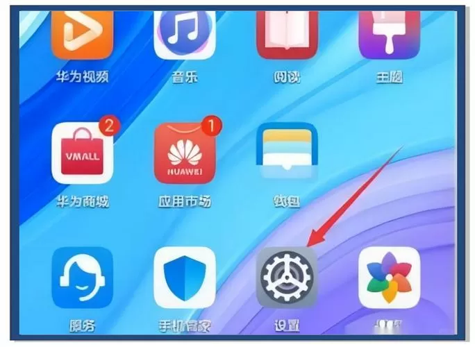 华为接听电话时屏幕不黑屏怎么设置