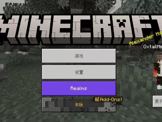 我的世界3000条指令基岩版截图