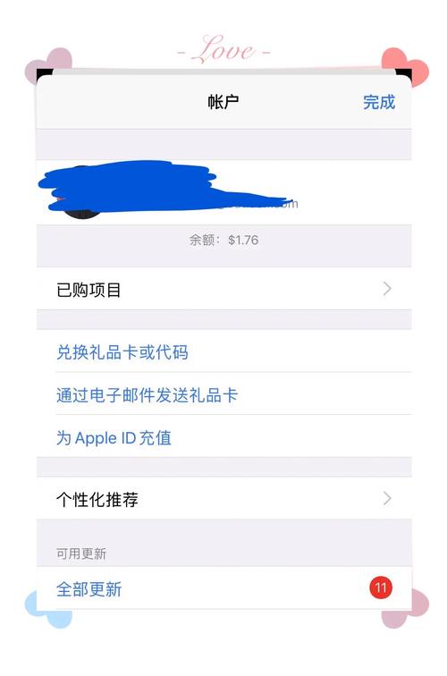 iphoneapp兑换码