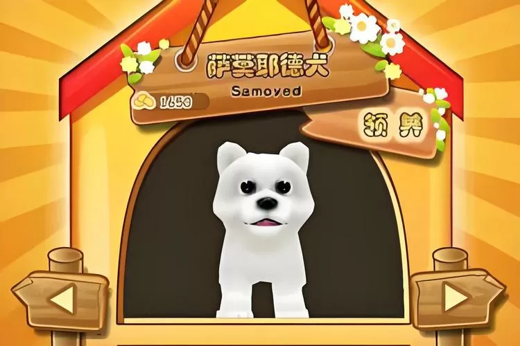晴天小狗官方正版入口