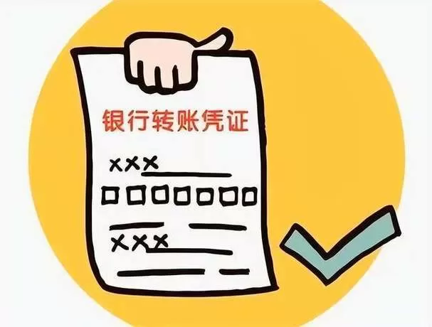 银行转账记录可以作为借款证据吗