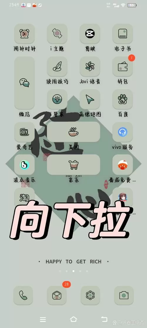 手机视频怎么录制下来