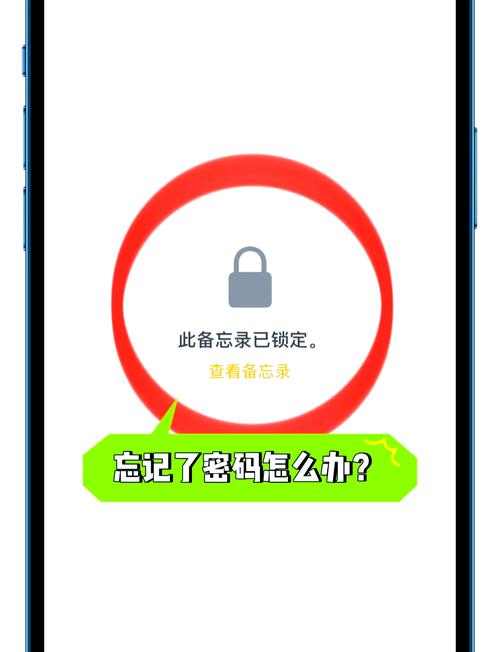 忘记密码又不想恢复出厂设置