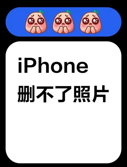 手机照片突然消失最近删除也没有