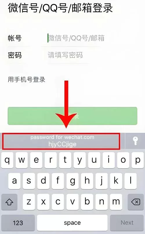 自己的账号密码在哪看