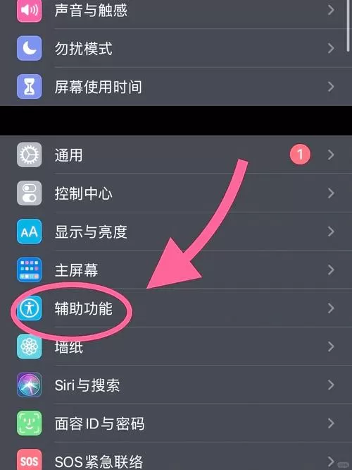 苹果手机不断的自动重启是怎么回事