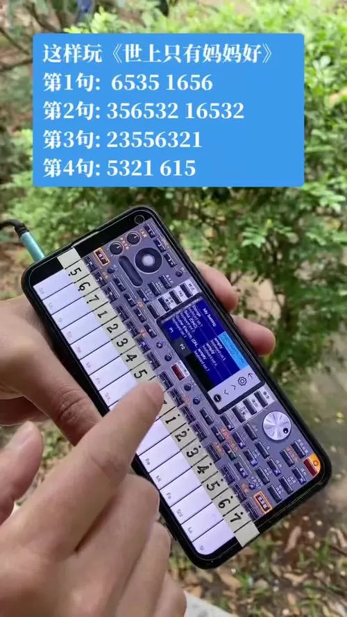 下载手机弹电子琴图标