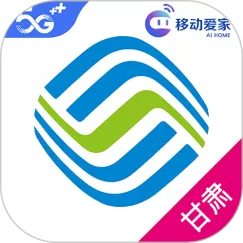 甘肃移动网上营业厅下载安装图标