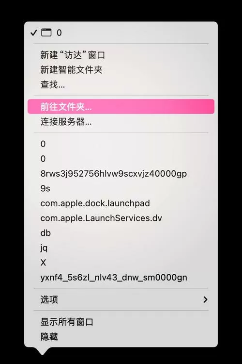 电脑和平精英怎么卸载干净