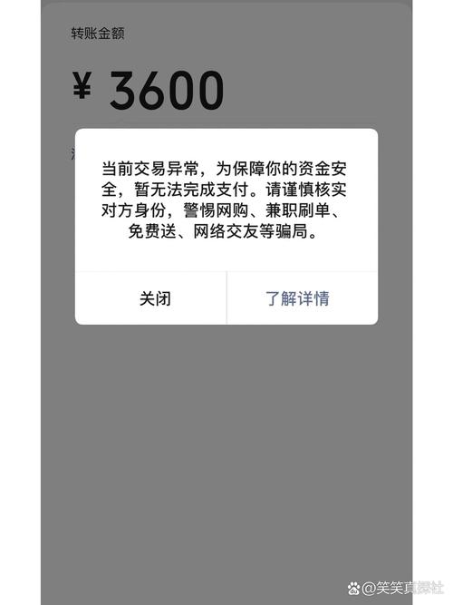 微信支付不想上传照片怎么办
