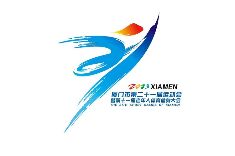21届是哪一届