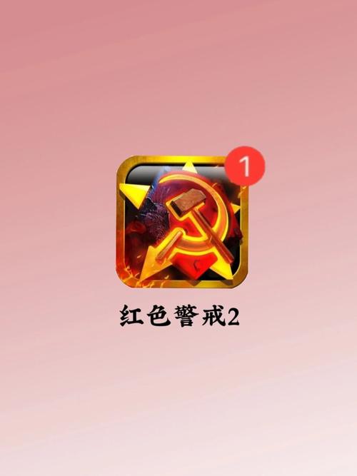 即时战略游戏有哪些截图
