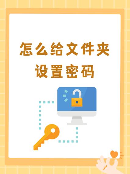 手机文件夹能直接设置密码截图
