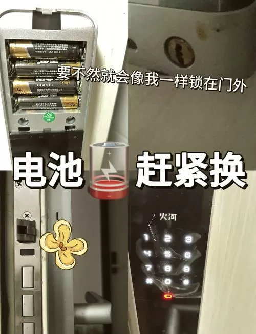 密码锁把电池拔了外面能打开吗