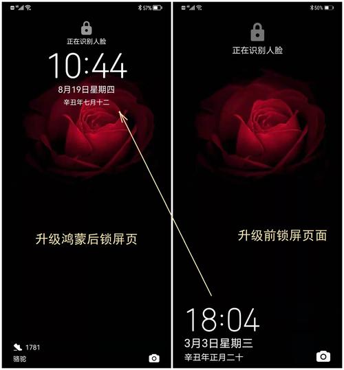 华为锁屏时间位置调整