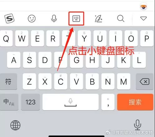 输入法的提示框不跳出来怎么设置