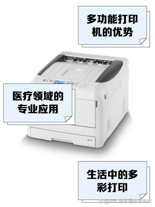 oki打印机自定义纸张尺寸